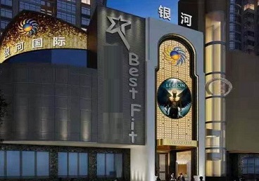 鹿寨KTV荤台花场男公关服务好-银河国际KTV花场消费点评